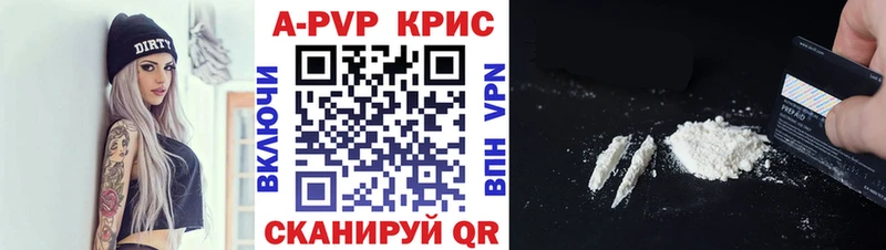 Alpha PVP кристаллы Купить Нурлат