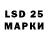 LSD-25 экстази ecstasy Jasmine Frichtl
