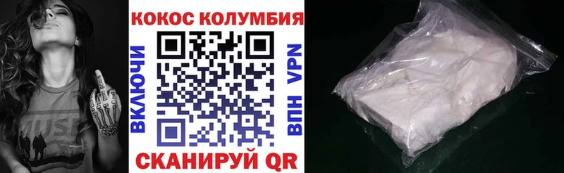 Купить  Нурлат  Cocaine 99% 