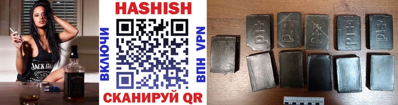 ГАШИШ Premium  Купить  Нурлат 