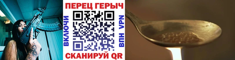 ГЕРОИН Афган  Купить закладки  Нурлат 