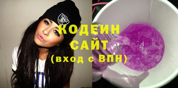эйфоретик Белокуриха