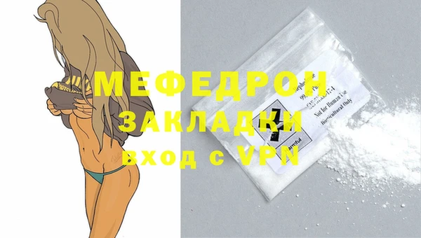 синтетический гашиш Белоозёрский