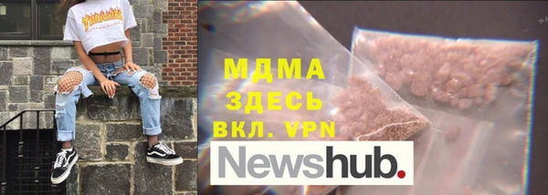 синтетический гашиш Белоозёрский