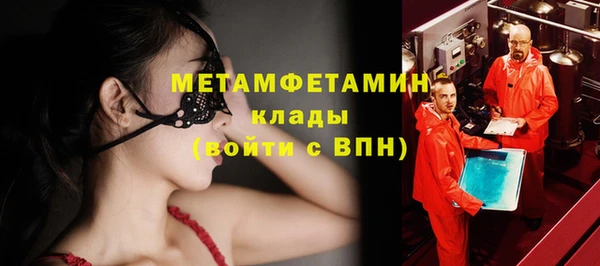 прущий лед Беломорск