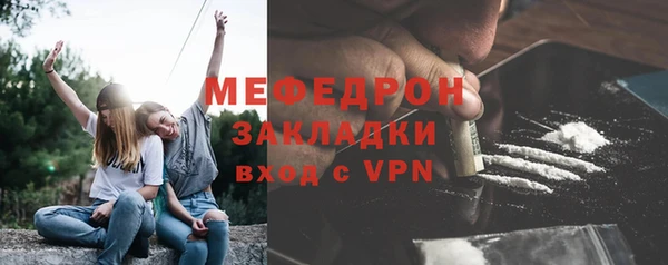 эйфоретик Белокуриха