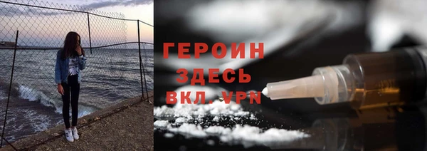 эйфоретик Белокуриха