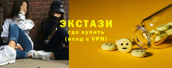 синтетический гашиш Белоозёрский