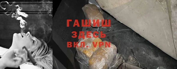 синтетический гашиш Белоозёрский
