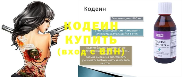 синтетический гашиш Белоозёрский