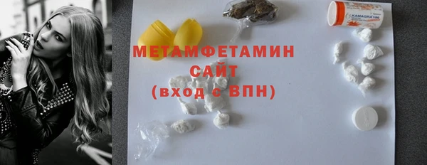 синтетический гашиш Белоозёрский