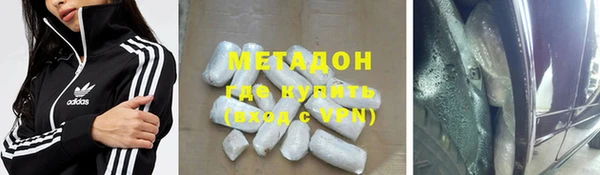 синтетический гашиш Белоозёрский