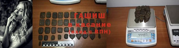 синтетический гашиш Белоозёрский