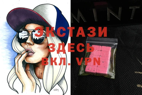эйфоретик Белокуриха