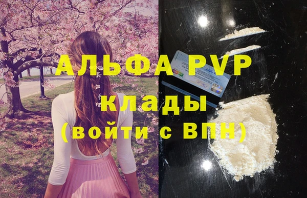 синтетический гашиш Белоозёрский