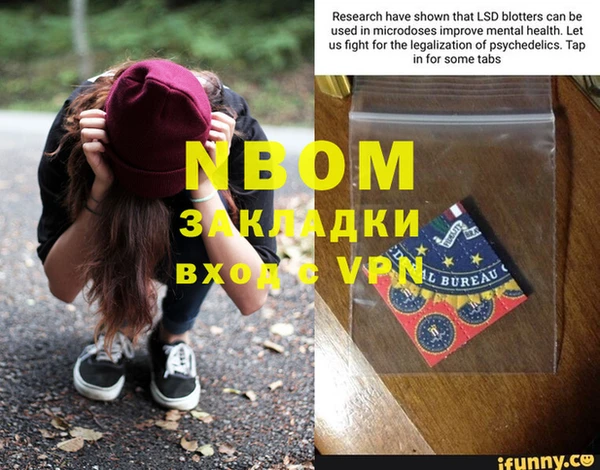 синтетический гашиш Белоозёрский
