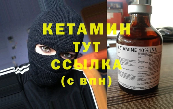 эйфоретик Белокуриха