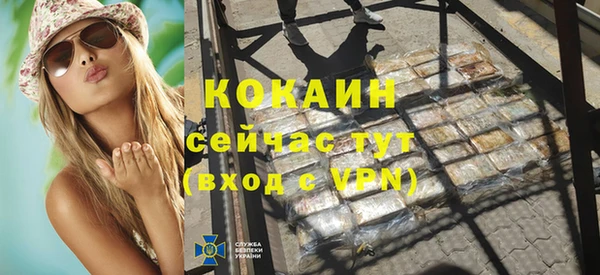 синтетический гашиш Белоозёрский