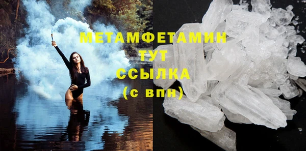 эйфоретик Белокуриха