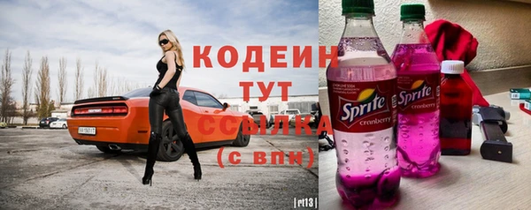 синтетический гашиш Белоозёрский
