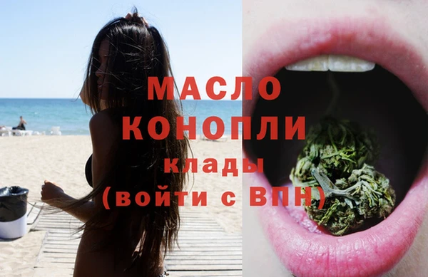 эйфоретик Белокуриха