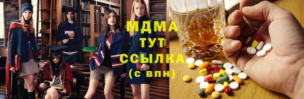 синтетический гашиш Белоозёрский