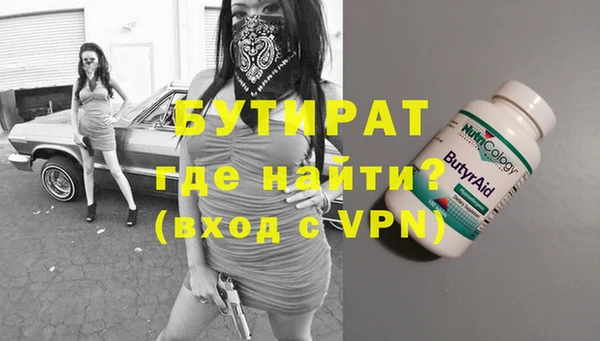 синтетический гашиш Белоозёрский