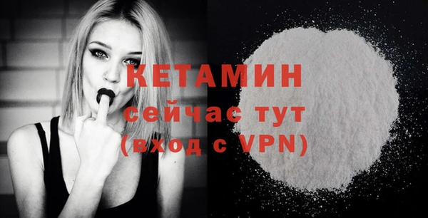 синтетический гашиш Белоозёрский