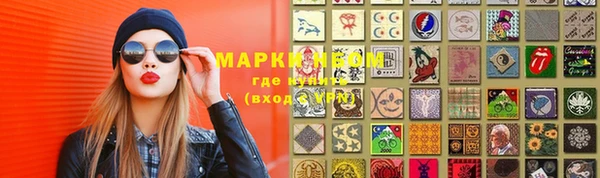 эйфоретик Белокуриха