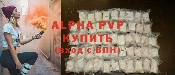 синтетический гашиш Белоозёрский