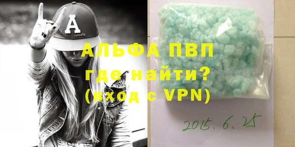 эйфоретик Белокуриха