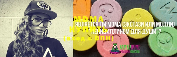 эйфоретик Белокуриха