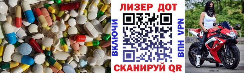 Лсд 25 экстази кислота  Купить  Нурлат 