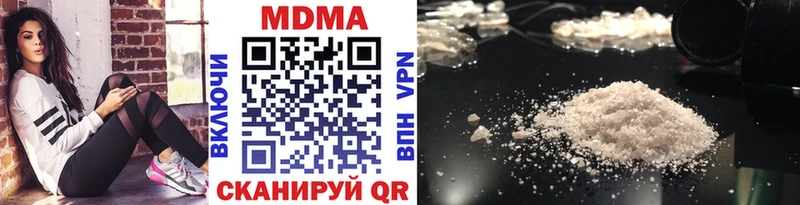 МДМА молли  Купить закладки  Нурлат 