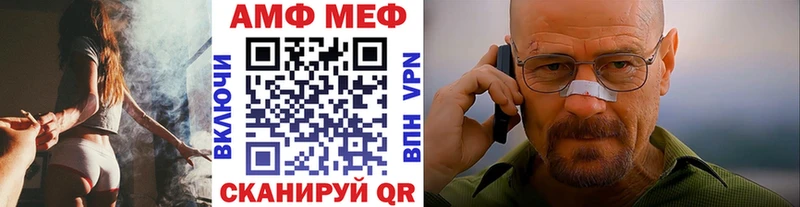Купить закладки  Нурлат  Первитин мет 