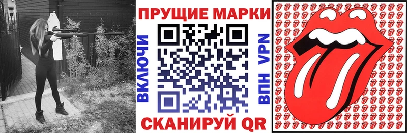 Купить  Нурлат  Марки NBOMe 1500мкг 