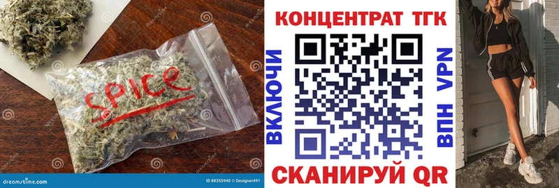 Дистиллят ТГК вейп  Купить где  Нурлат 