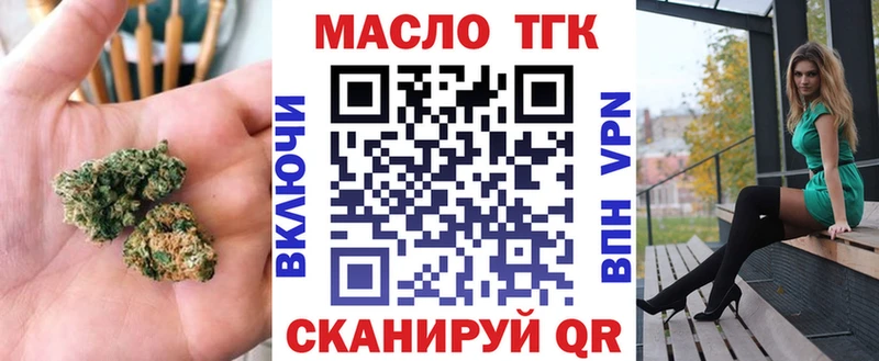 ТГК концентрат Нурлат